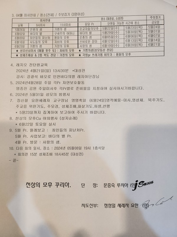 1e1f6d5c083832340f56c5456f32feec_1712751975_5396.jpg