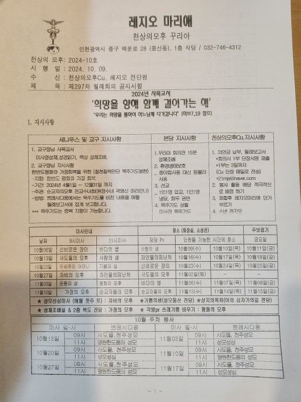 c7e41a2115c2aed632059152a29c8d5c_1728478261_5048.jpg