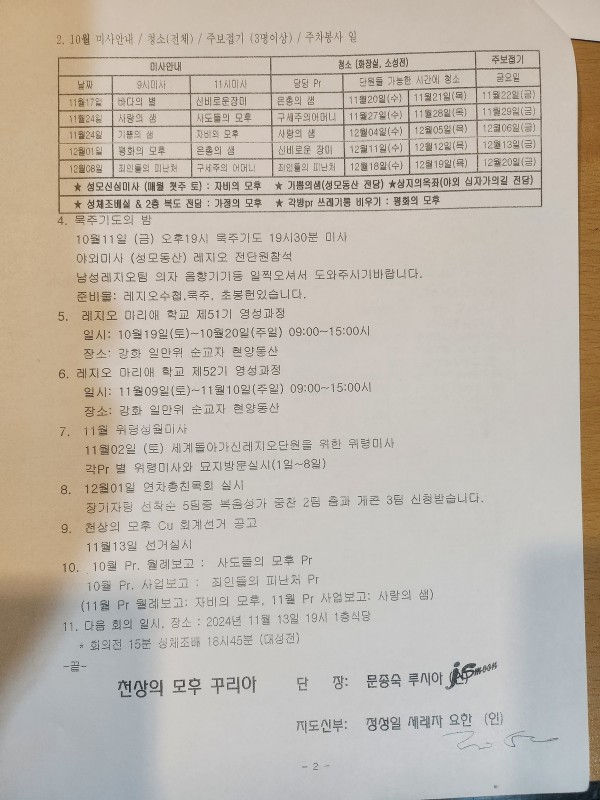 c7e41a2115c2aed632059152a29c8d5c_1728478319_8398.jpg