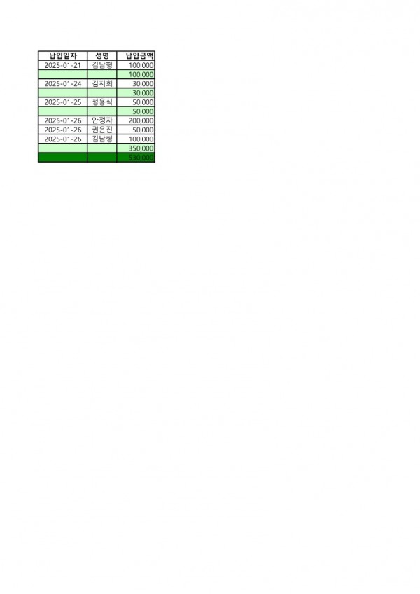 8fea1c23e0e565214e465ac6c5910085_1737892255_1775.jpg
