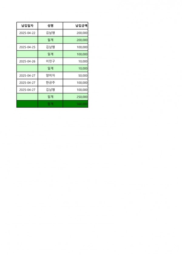 56c12b4b4289dcee587bddcb232c9893_1745746700_8507.jpg