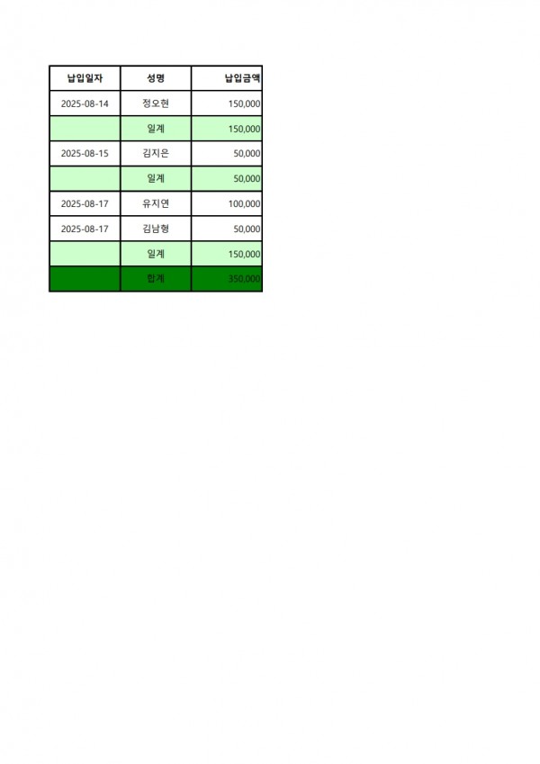 3bd2d919199eded33bbc40205f3e02c1_1755652790_0283.jpg